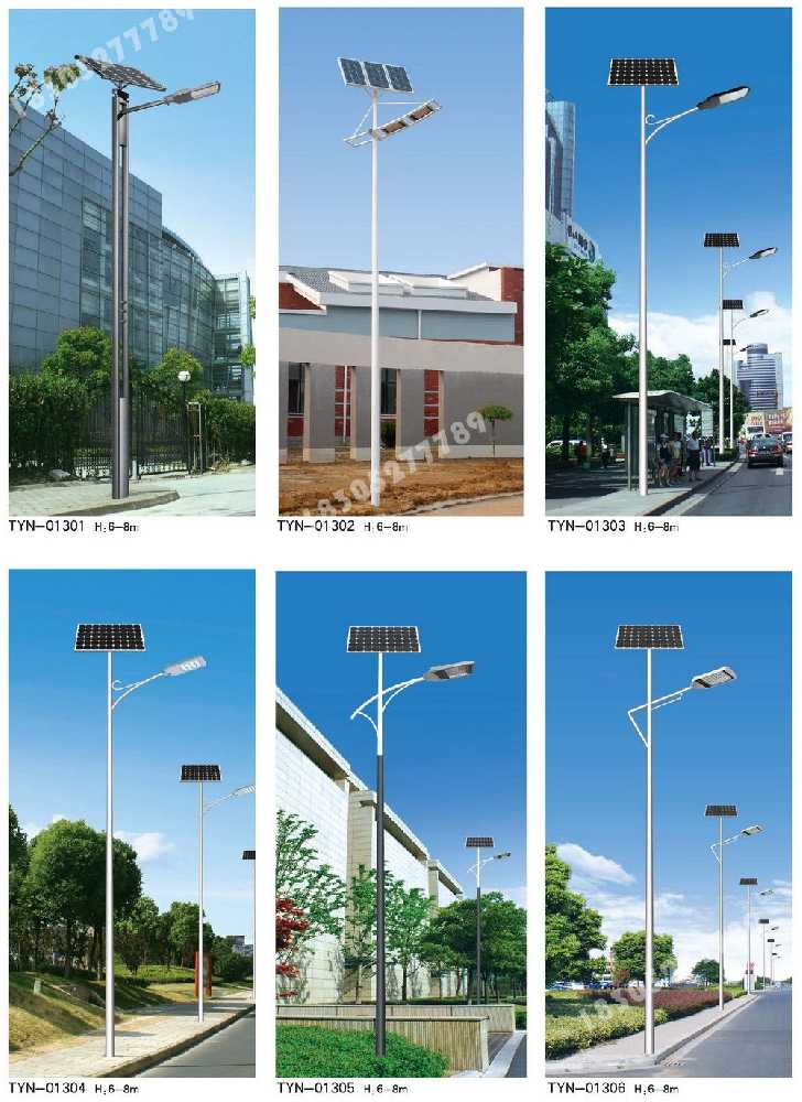 柘城县市政道路太阳能路灯